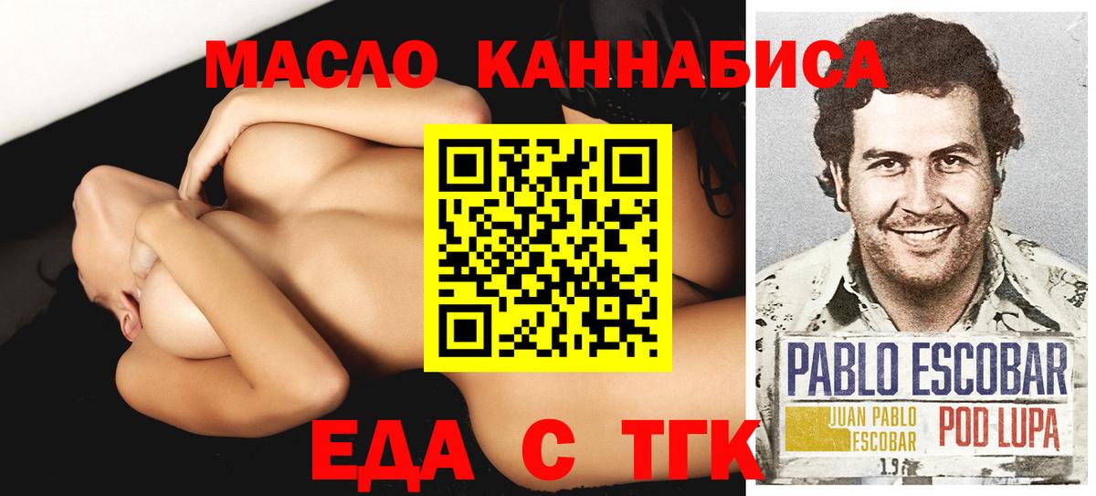 Кунгур  Canna-Cookies конопля  Вход с VPN 