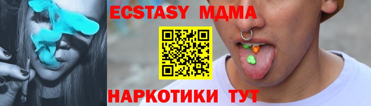 Кунгур  Экстази DUBAI  ЭКСТАЗИ  Ecstasy VHQ  Вход с VPN 