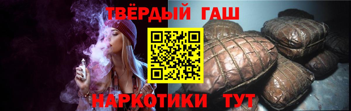 Гашиш VHQ Кунгур