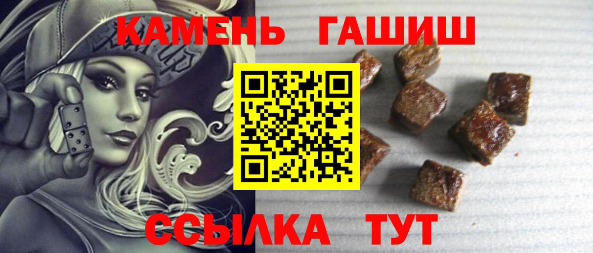 Кунгур  ГАШИШ  Вход с VPN  Гашиш AMNESIA HAZE 