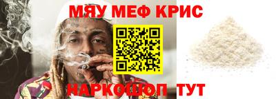 прущая мука Котовск