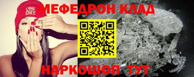 mdpv Кохма
