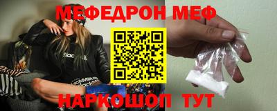 прущая мука Котовск