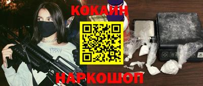марки nbome Коломна