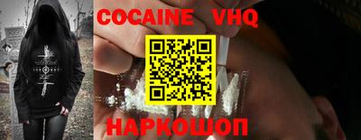 спиды Ковров