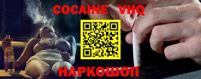 спиды Ковров