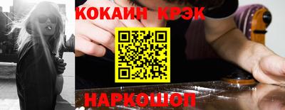 марки nbome Коломна