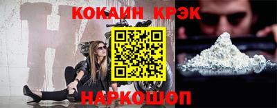 ПСИЛОЦИБИНОВЫЕ ГРИБЫ Когалым