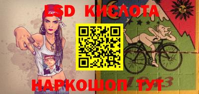 спиды Ковров