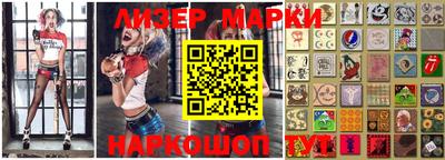 прущие крисы Красноармейск