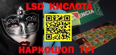 ПСИЛОЦИБИНОВЫЕ ГРИБЫ Когалым