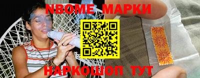 прущая мука Котовск