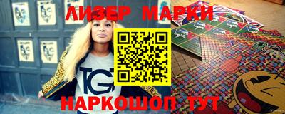 спиды Ковров