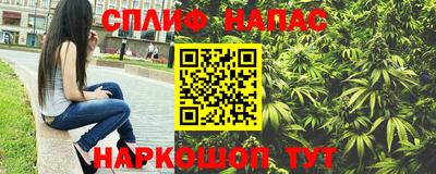 спиды Ковров