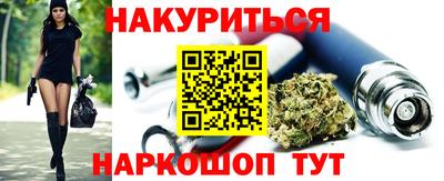 прущие крисы Красноармейск
