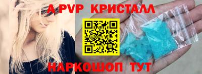 спиды Ковров
