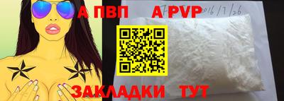 спиды Ковров