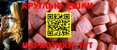 ПСИЛОЦИБИНОВЫЕ ГРИБЫ Когалым