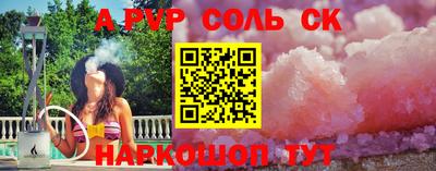 спиды Ковров