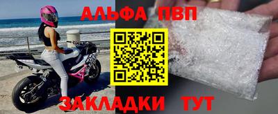 прущая мука Котовск