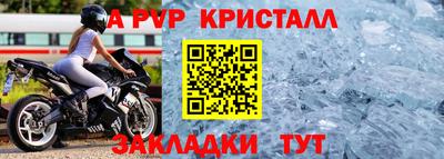 марки nbome Коломна