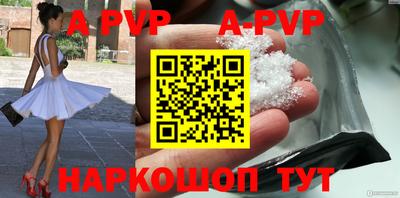 прущая мука Котовск