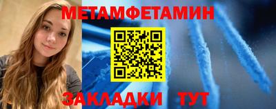 прущие крисы Красноармейск