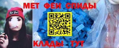 прущие крисы Красноармейск