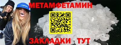 марки nbome Коломна