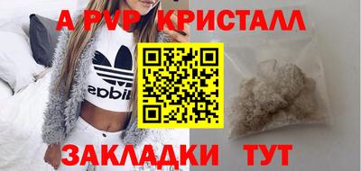 спиды Ковров