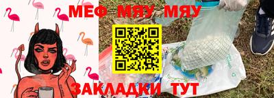 прущая мука Котовск