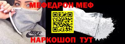 марки nbome Коломна