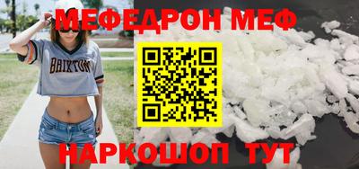 прущие крисы Красноармейск