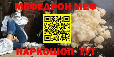 ПСИЛОЦИБИНОВЫЕ ГРИБЫ Когалым