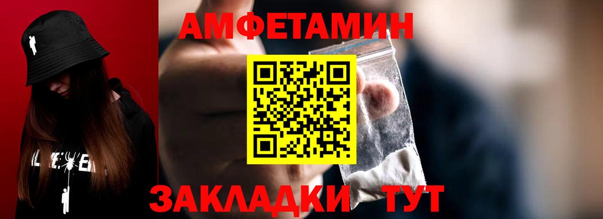 Метамфетамин пудра  Вход с VPN  Кунгур 