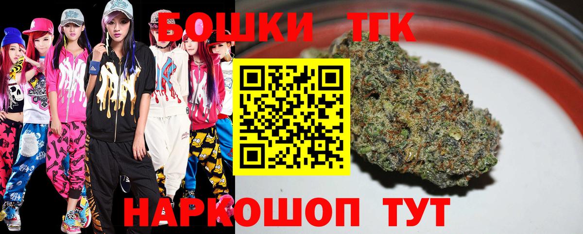 Каннабис SATIVA & INDICA Кунгур